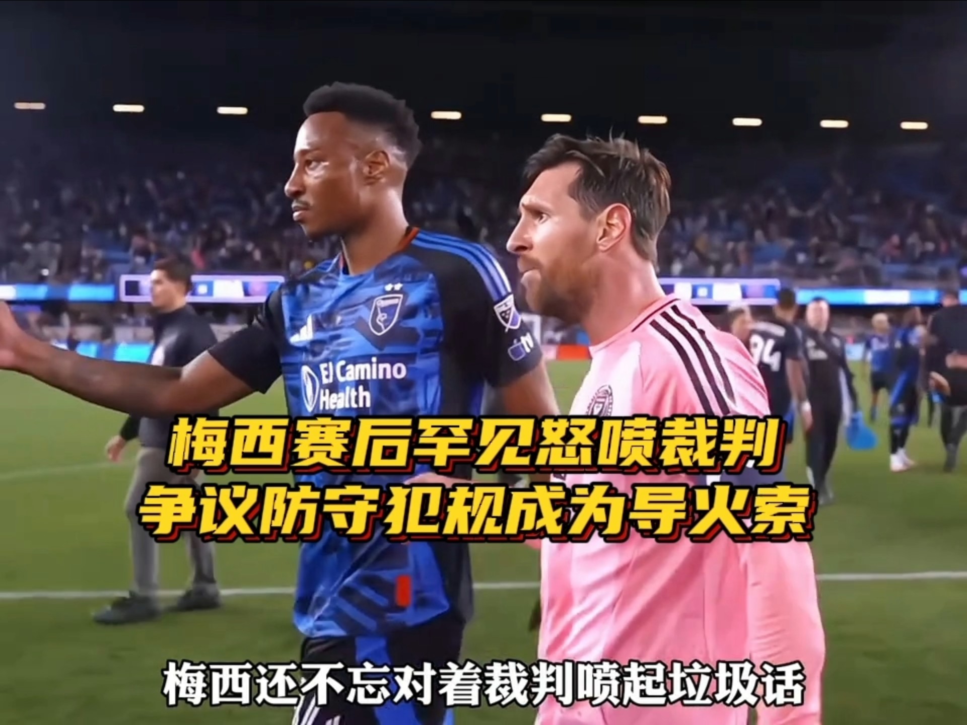 关于梅西连续五场比赛得分超过比赛规则变更，湖人不断突破！比赛高潮迭起的信息-kaiyun体育平台