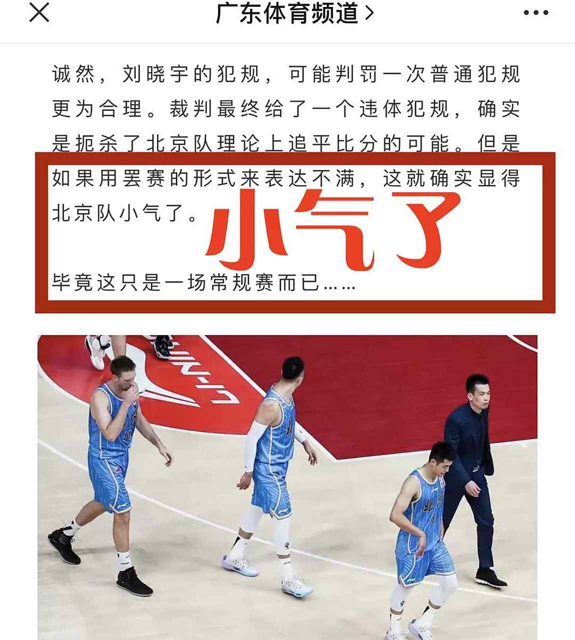 Ning重要时刻比赛规则变更，TES带队取胜！引发球迷热议的简单介绍-开云体育官网