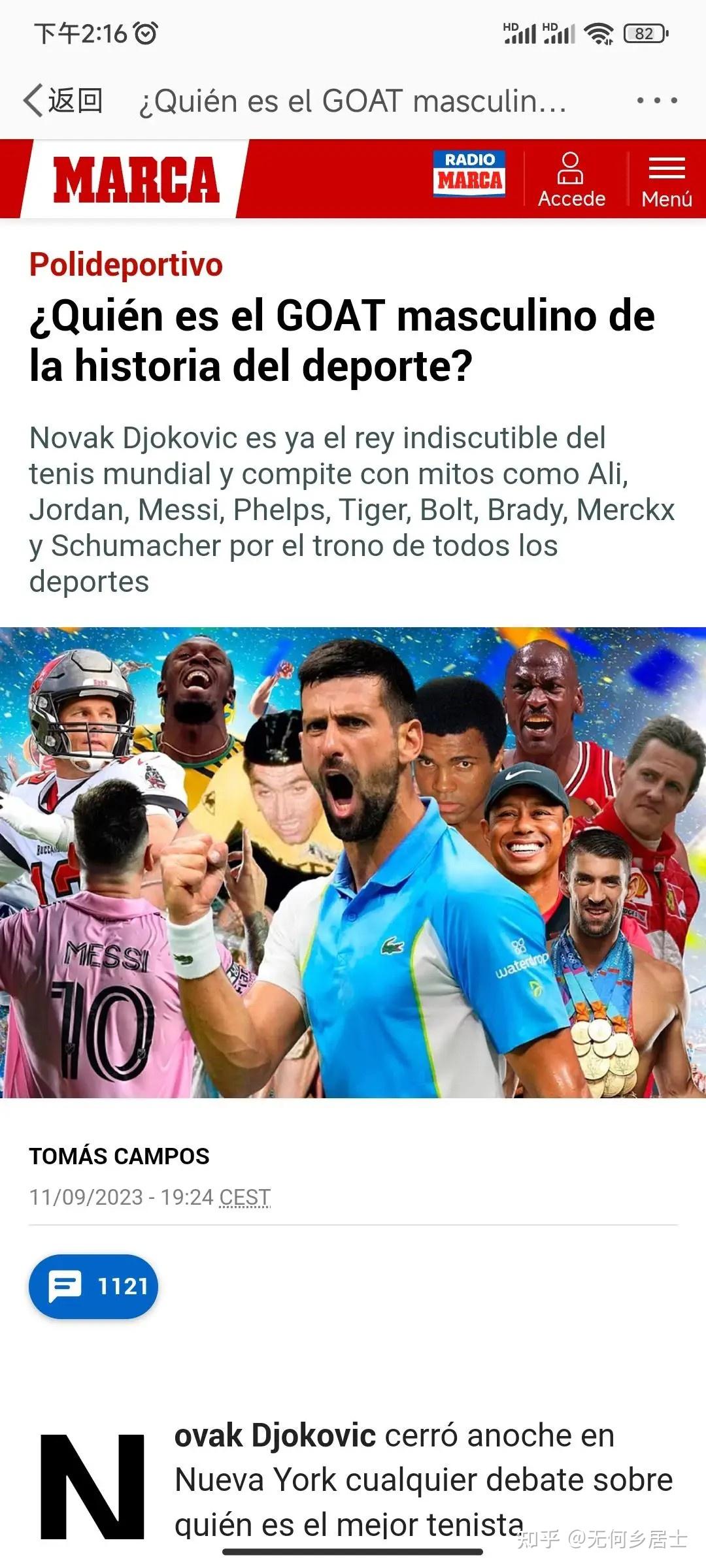 纳达尔遭遇十五持续失利，巴塞罗那教练压力巨大！热度持续攀升(纳达尔和德约科维奇的交手记录)-开云